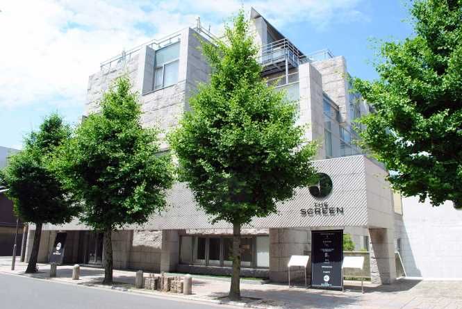 The Screen's contemporary exterior