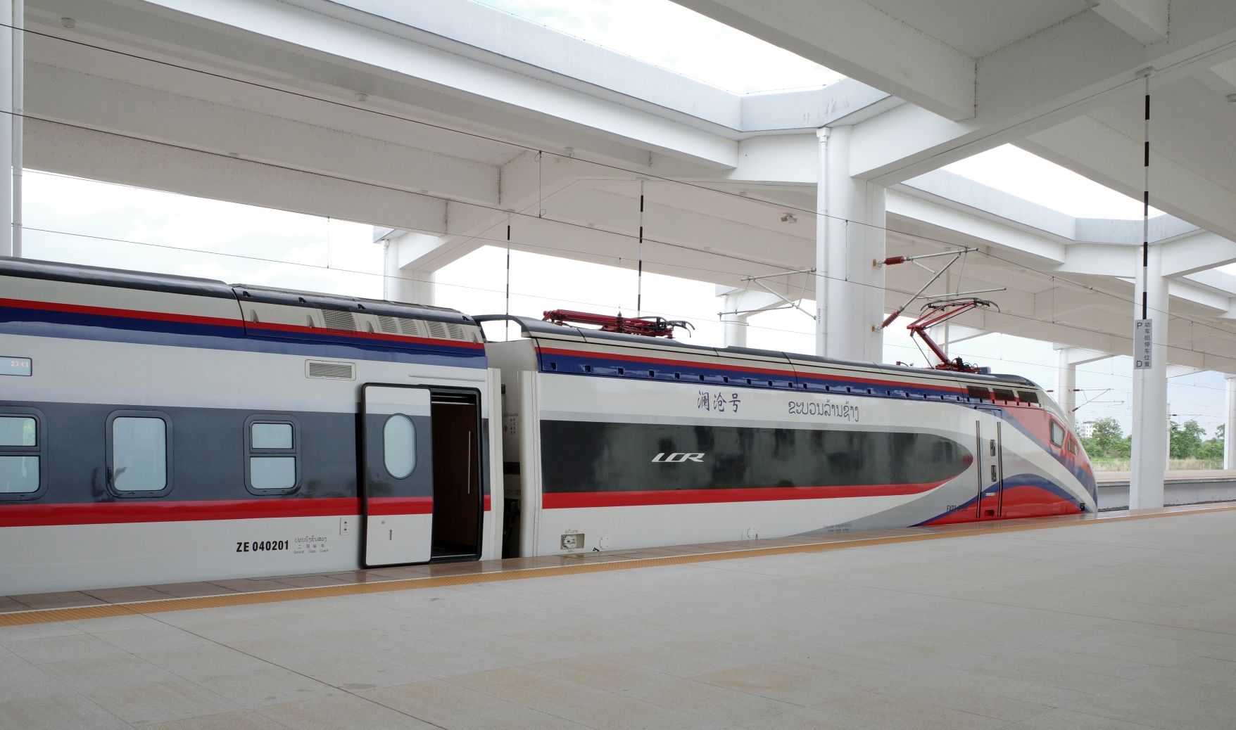 Laos train
