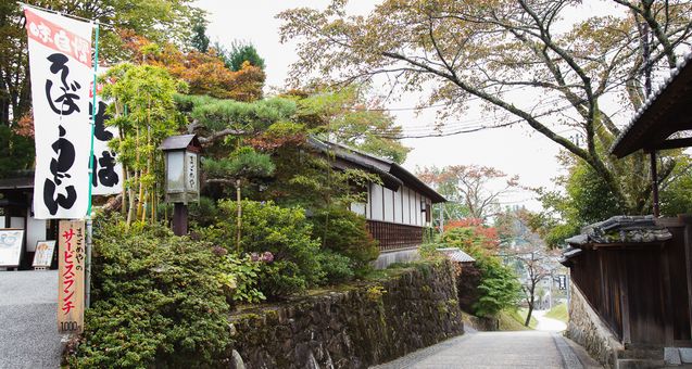 Tsumago
