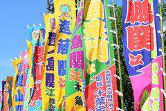 a group of colorful banners