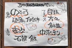 a white paper with black writing on it