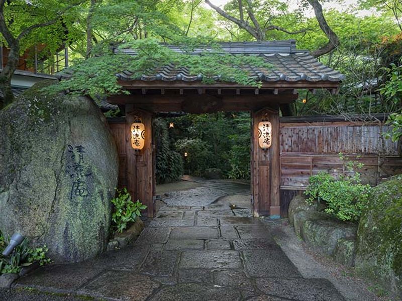 Entrance gate at Akizuki Onsen Seiryuan