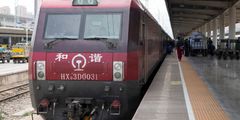 view from the train approaching Tibet
